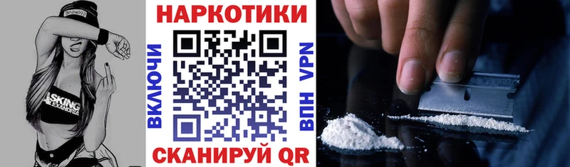 Купить закладку Билибино Канабис  Мефедрон  COCAIN  МЕГА tor  ГАШИШ  СК  ТГК 