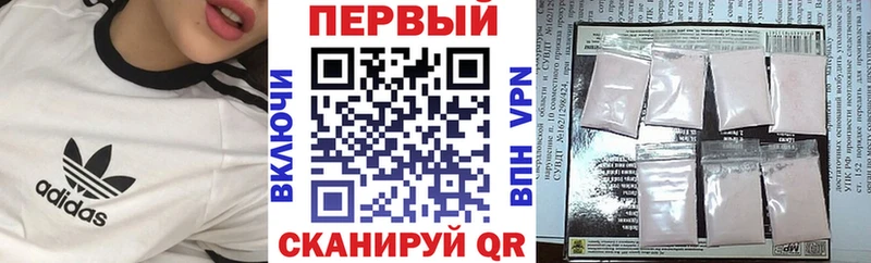 АМФЕТАМИН VHQ Билибино
