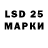 Лсд 25 экстази ecstasy Ryon Ocampo