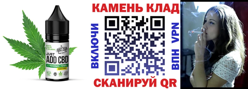 Печенье с ТГК марихуана купить цена Билибино