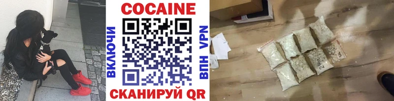 Кокаин Колумбийский  Билибино 