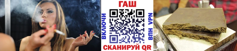 Гашиш Изолятор  магазин  наркотиков  Билибино 