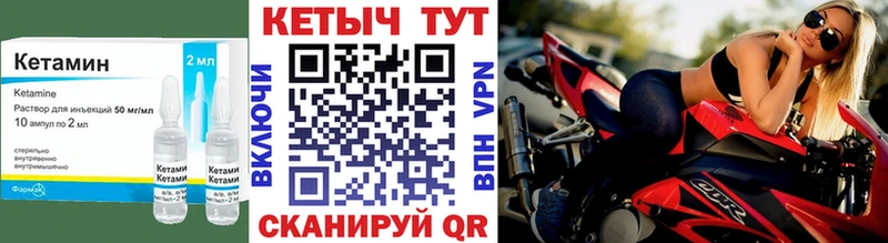 darknet наркотические препараты  гидра tor  Билибино  где продают наркотики  КЕТАМИН ketamine 