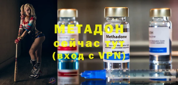 мяу мяу кристалл Алзамай