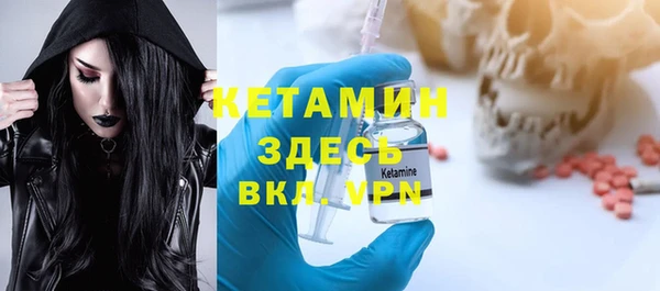 крисы Протвино