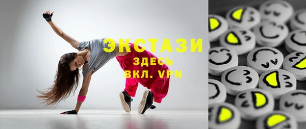 мяу мяу кристалл Алзамай