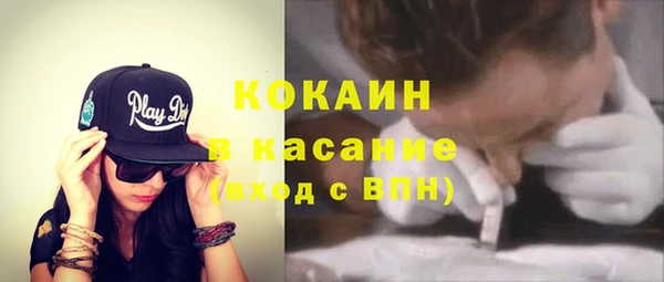 мяу мяу кристалл Алзамай
