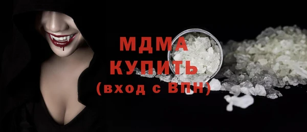 мяу мяу кристалл Алзамай