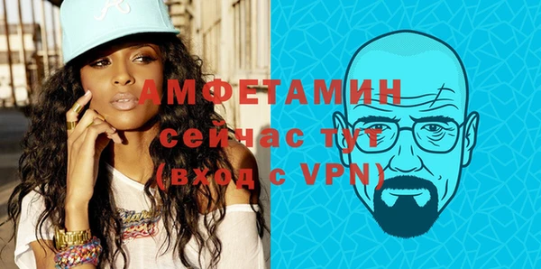 мяу мяу кристалл Алзамай