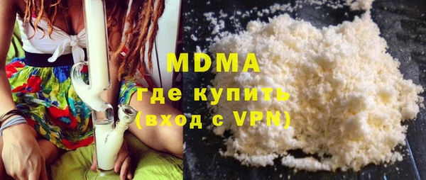 COCAINE Алексин