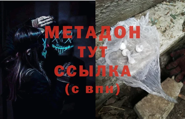 COCAINE Алексин