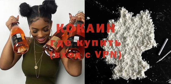COCAINE Алексин