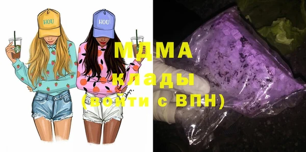 COCAINE Алексин