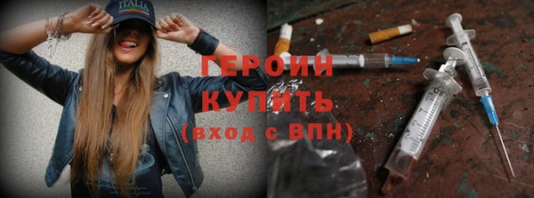 мяу мяу кристалл Алзамай