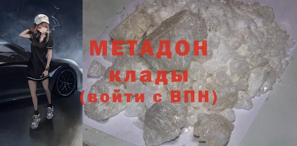 мяу мяу кристалл Алзамай