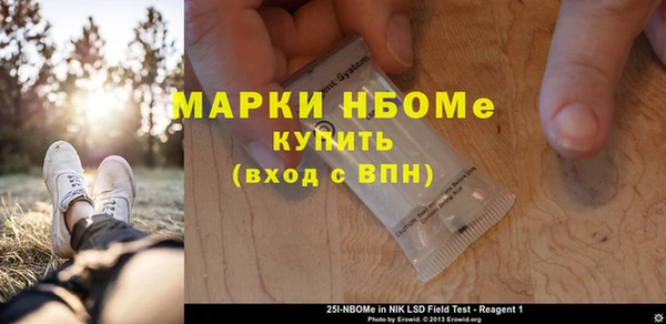 COCAINE Алексин