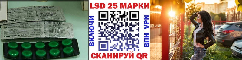 сколько стоит  Билибино  Лсд 25 экстази ecstasy 
