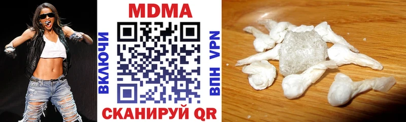 MDMA молли  как найти закладки  Билибино 