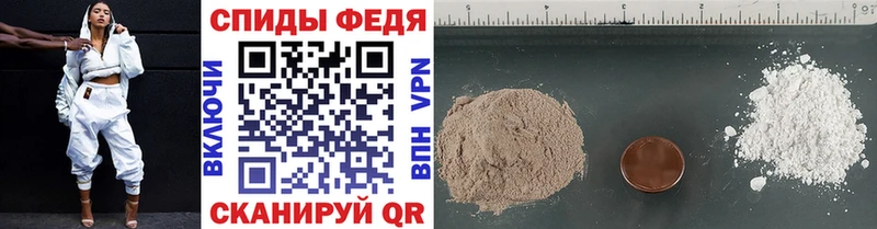 Первитин винт как найти закладки Билибино